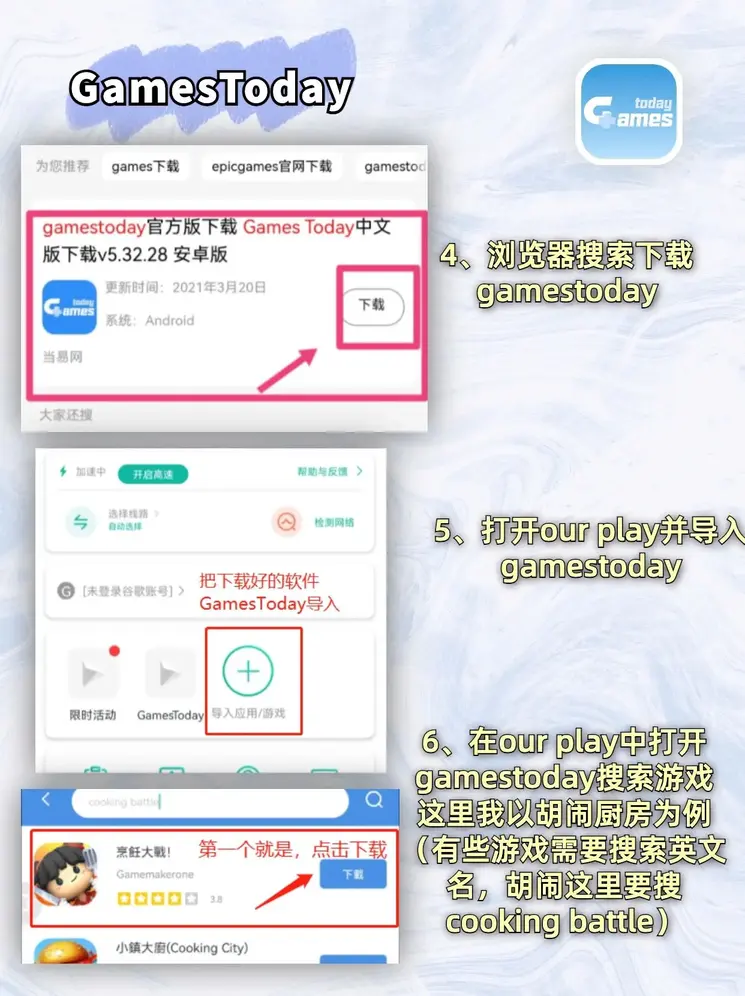 万博平台登陆网址首页登录下载截图2